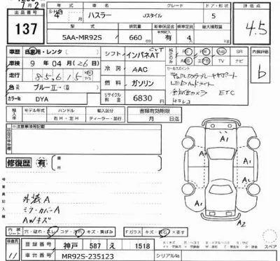 Suzuki HUSTLER