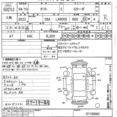 catalog-car-11