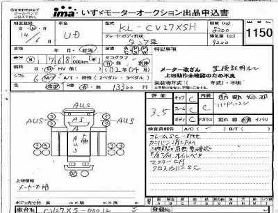 Nissan UD