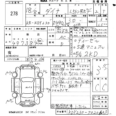 Toyota DYNA TRUCK
