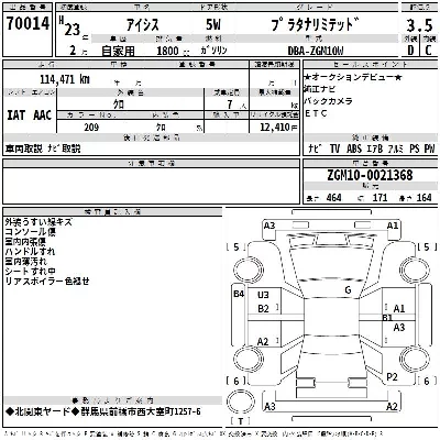 Toyota Isis