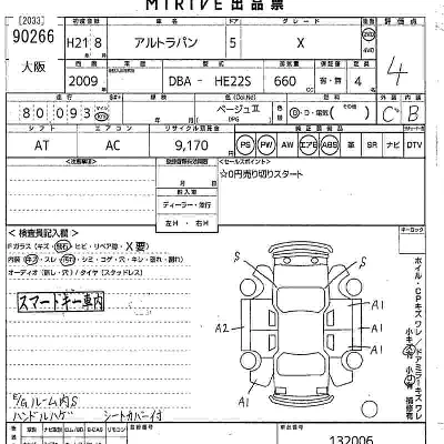 catalog-car-11