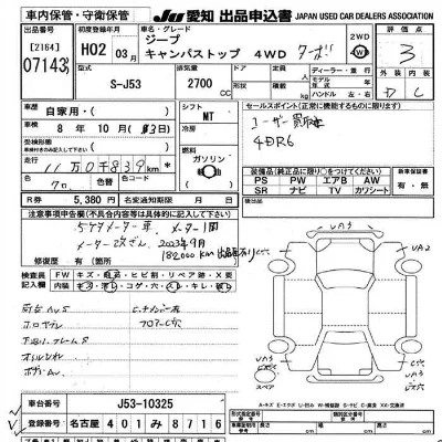 Mitsubishi JEEP