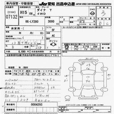 Toyota DYNA TRUCK