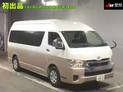 Toyota HIACE WAGON