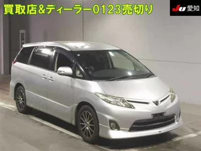 Toyota Estima