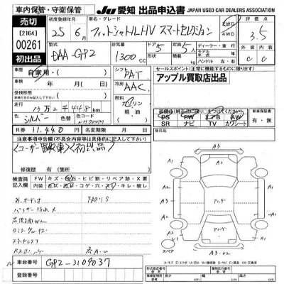 catalog-car-5