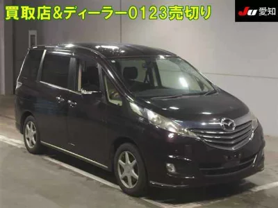 Mazda Biante