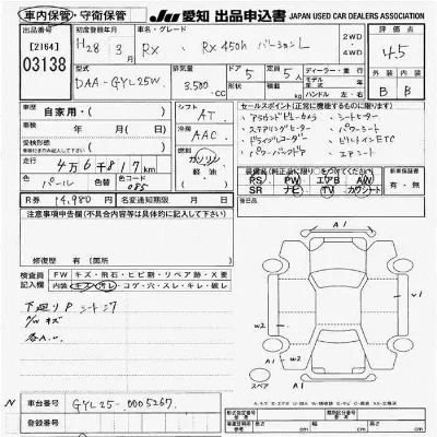 catalog-car-6