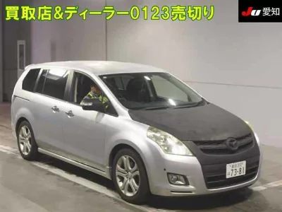 Mazda MPV