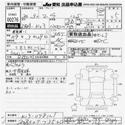 catalog-car-6