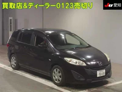 Mazda Premacy