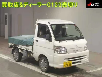 Daihatsu Hijet Truck