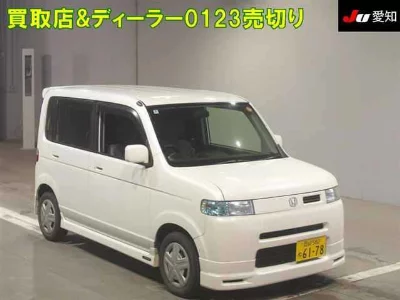 Honda That's