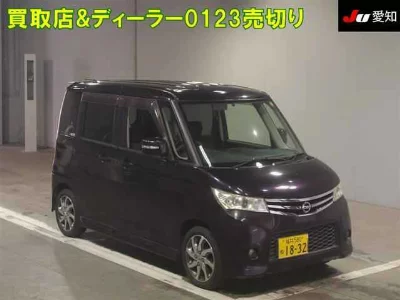 Nissan Roox