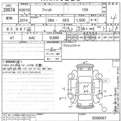 Honda FIT
