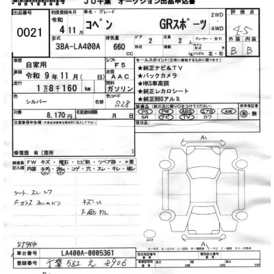 catalog-car-6