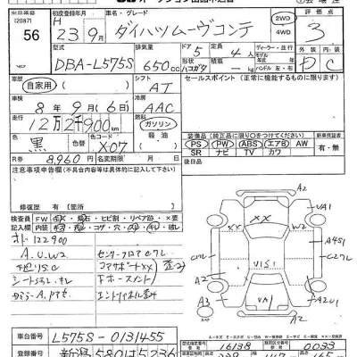 Daihatsu MOVE CONTE