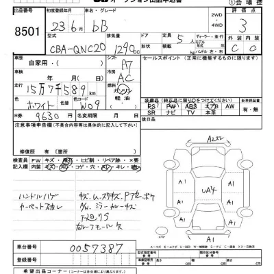 catalog-car-6