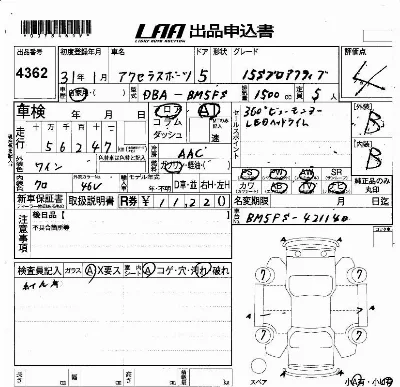 Mazda AXELA SPORT