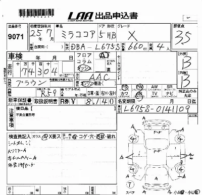 Daihatsu Mira Cocoa