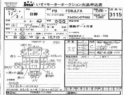 Hino RANGER