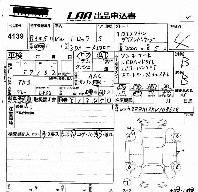 catalog-car-5