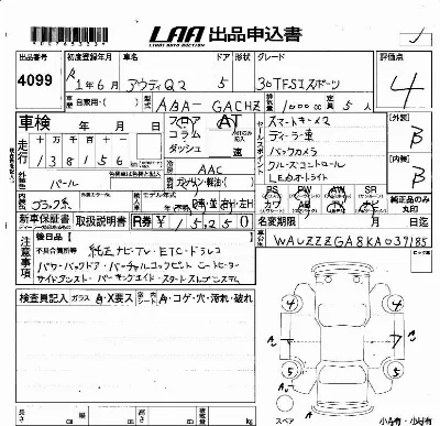 catalog-car-5
