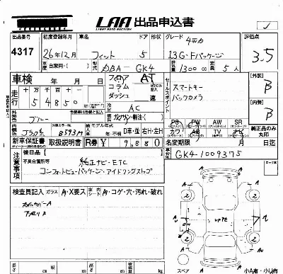 Honda FIT