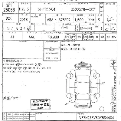 Citroen C4
