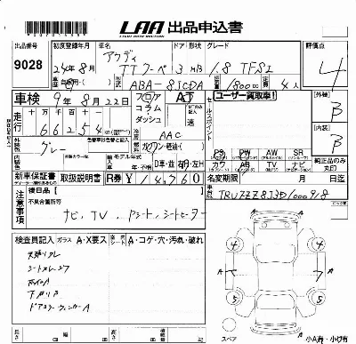 catalog-car-5