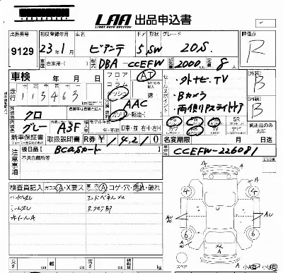 catalog-car-6