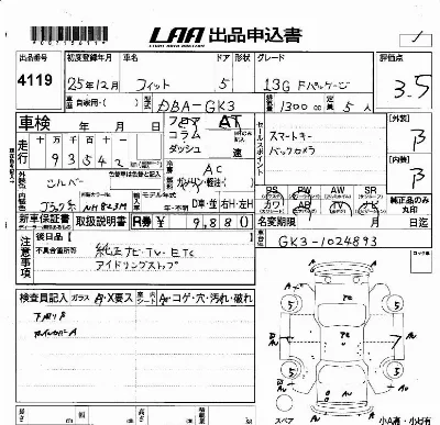 Honda FIT