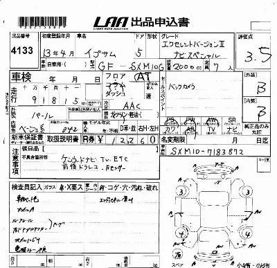 Toyota Ipsum