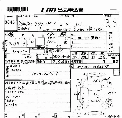 Toyota SUCCEED WAGON