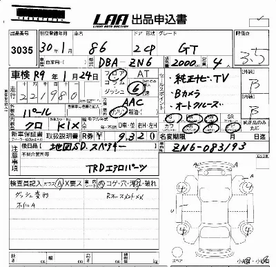 catalog-car-6