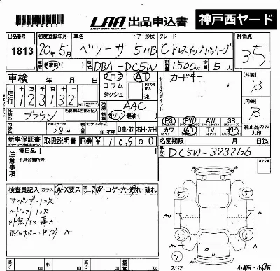 catalog-car-6
