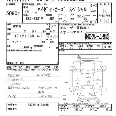 catalog-car-5
