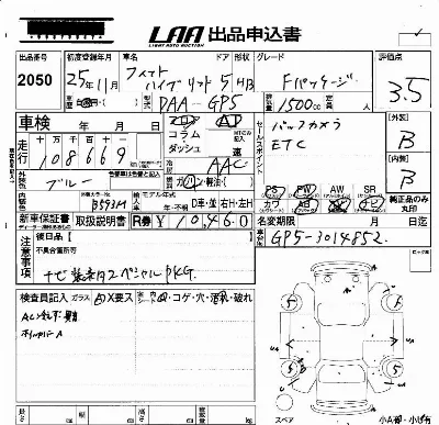 Honda FIT HYBRID