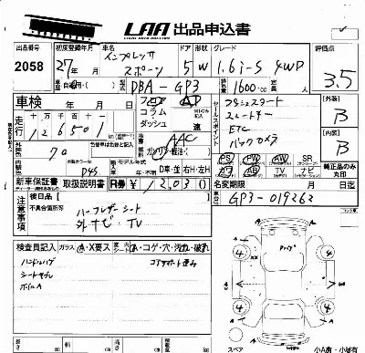 catalog-car-5