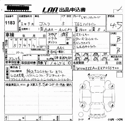 catalog-car-6