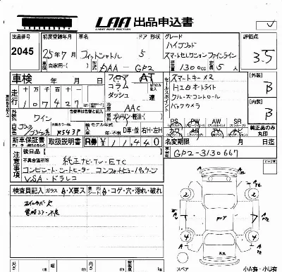 Honda FIT SHUTTLE HYBRID
