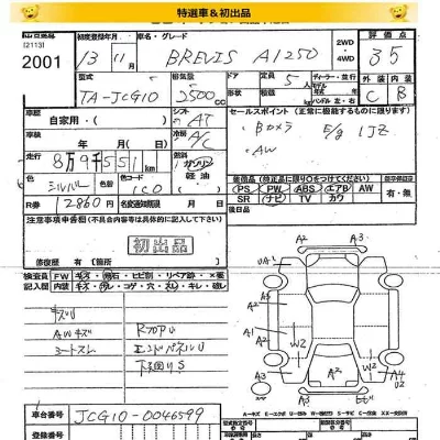 Toyota Brevis