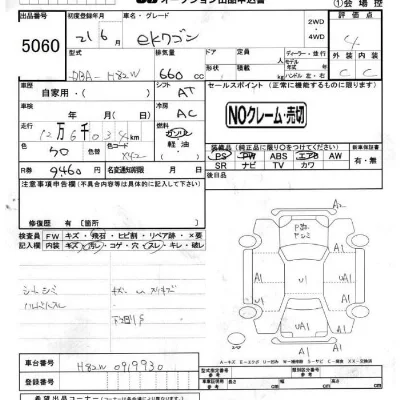 catalog-car-4