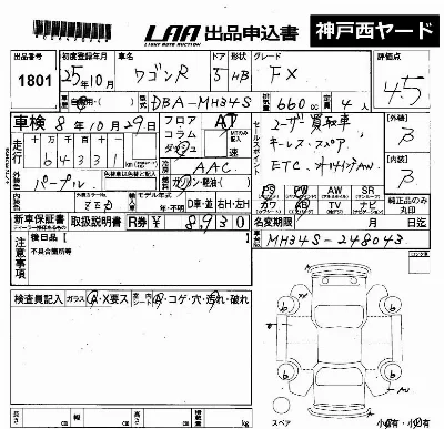 catalog-car-6