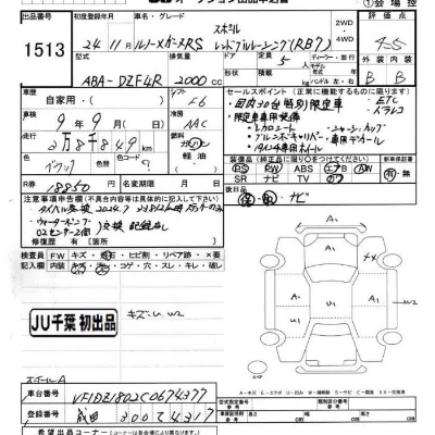 catalog-car-6