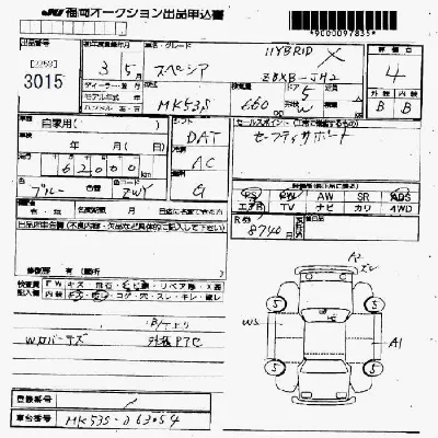Suzuki SPACIA