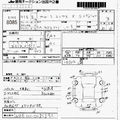 Toyota Corolla Runx