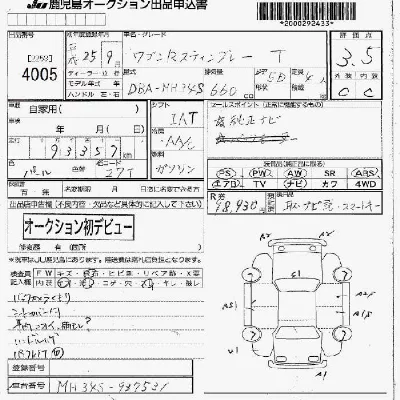 catalog-car-7
