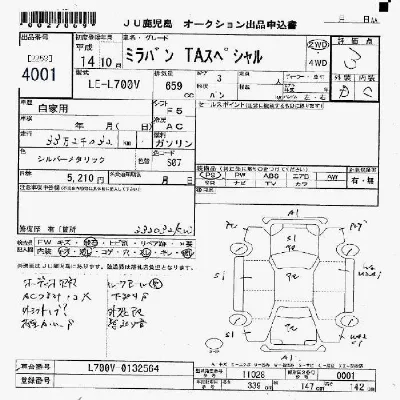 Daihatsu MIRA